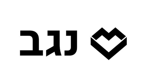 נגב